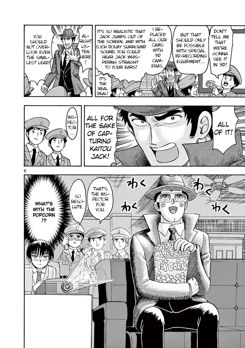 Inspector Nishikida Likes The Thief Vol. 1 Ch. 2 第8页