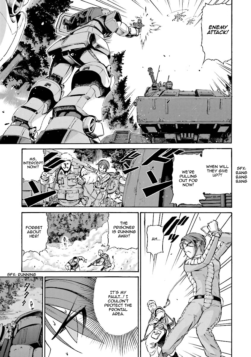 Mobile Suit Gundam Katana A New Enemy 第7页