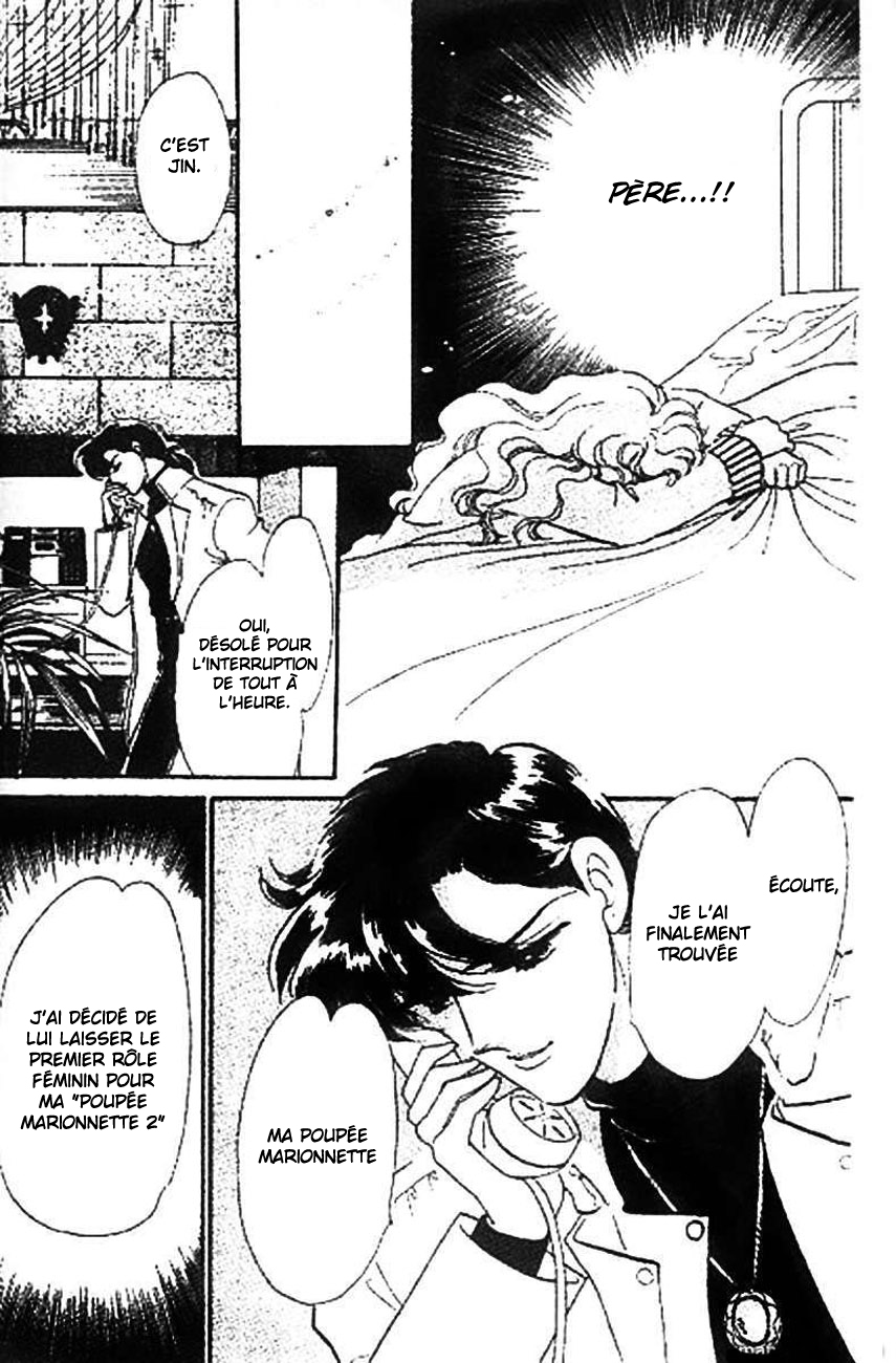 One More Marionette Vol. 1 Ch. 2 第11页