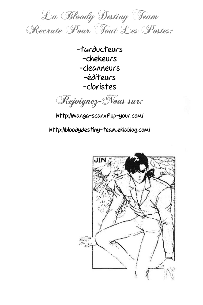 One More Marionette Vol. 1 Ch. 2 第13页