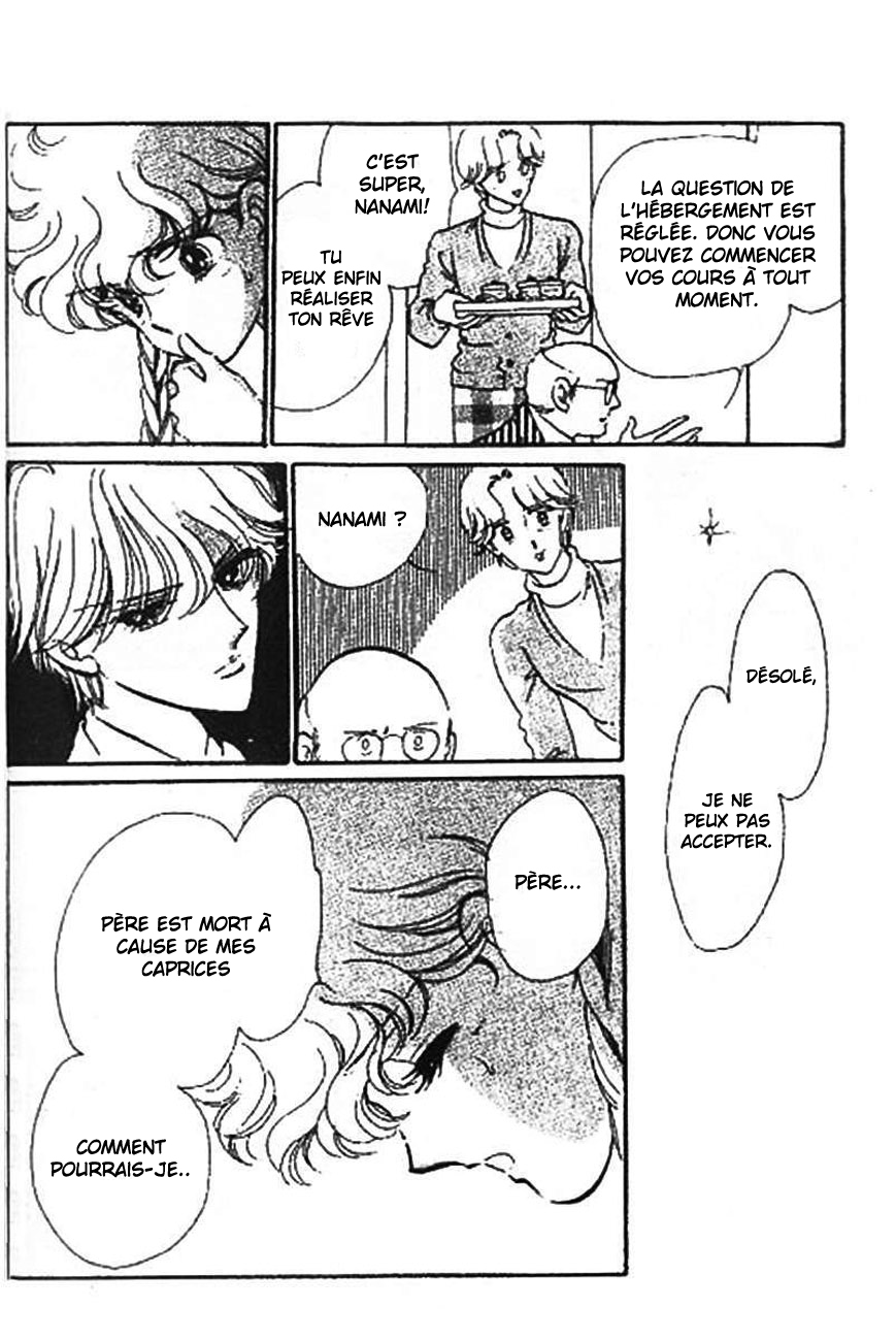 One More Marionette Vol. 1 Ch. 2 第17页