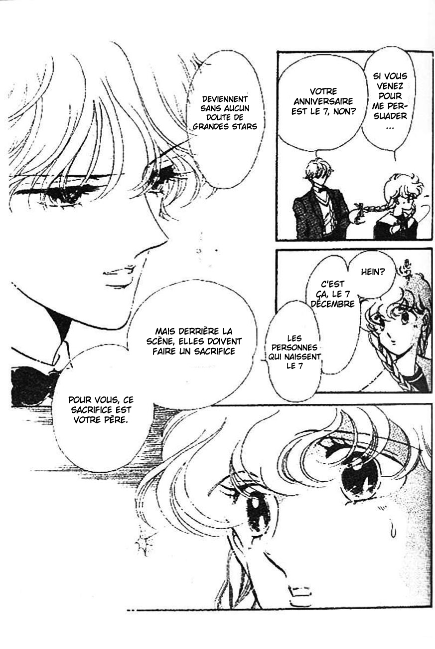One More Marionette Vol. 1 Ch. 2 第20页