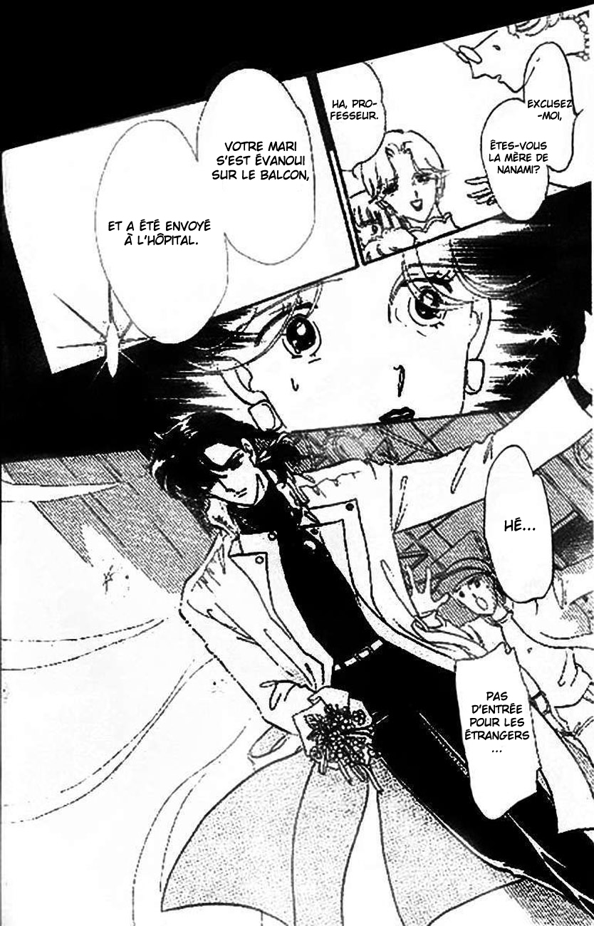 One More Marionette Vol. 1 Ch. 2 第3页