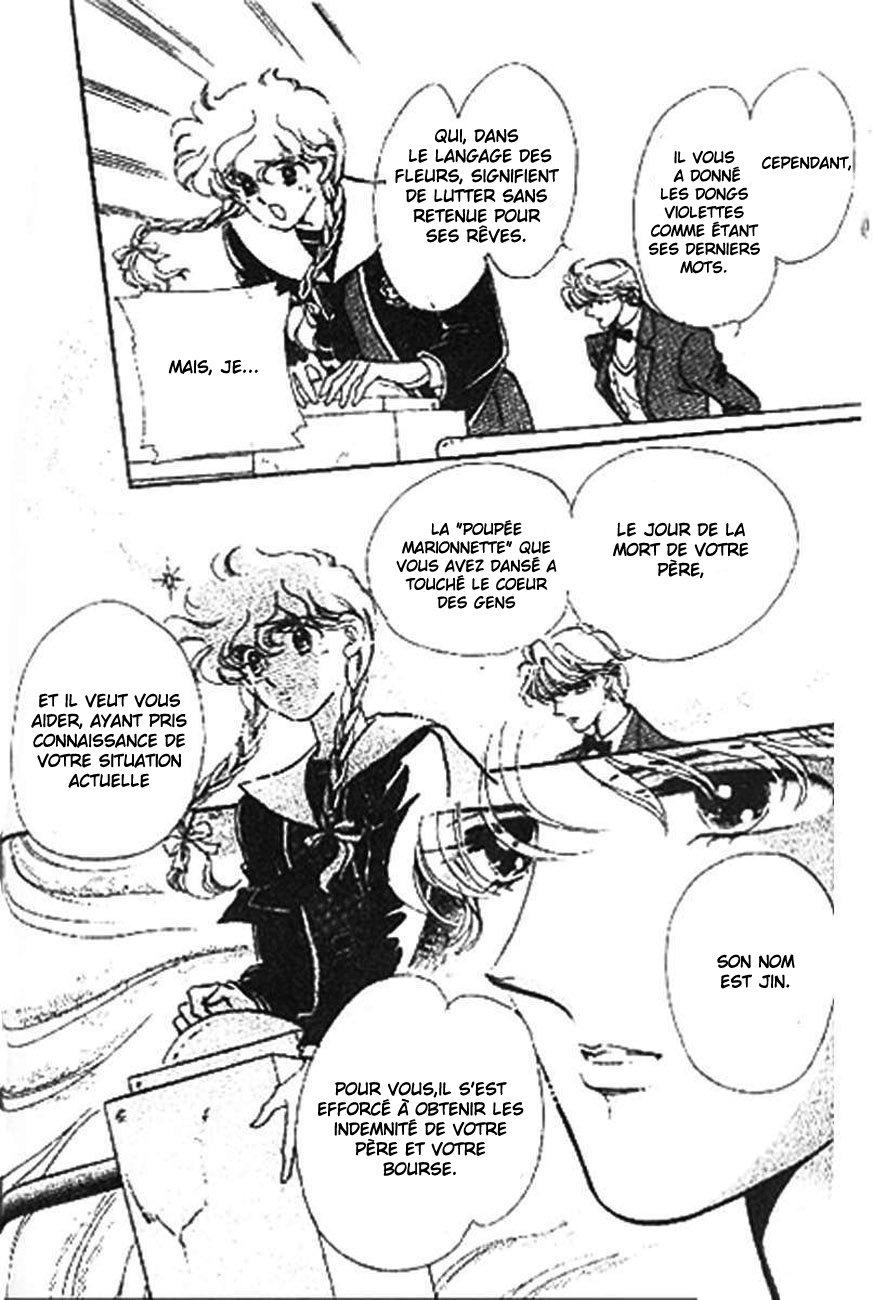 One More Marionette Vol. 1 Ch. 2 第21页