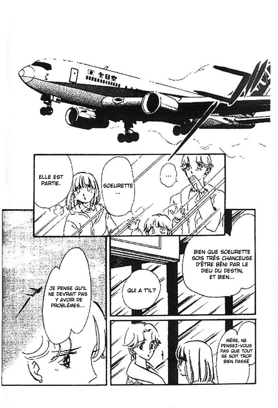 One More Marionette Vol. 1 Ch. 2 第23页
