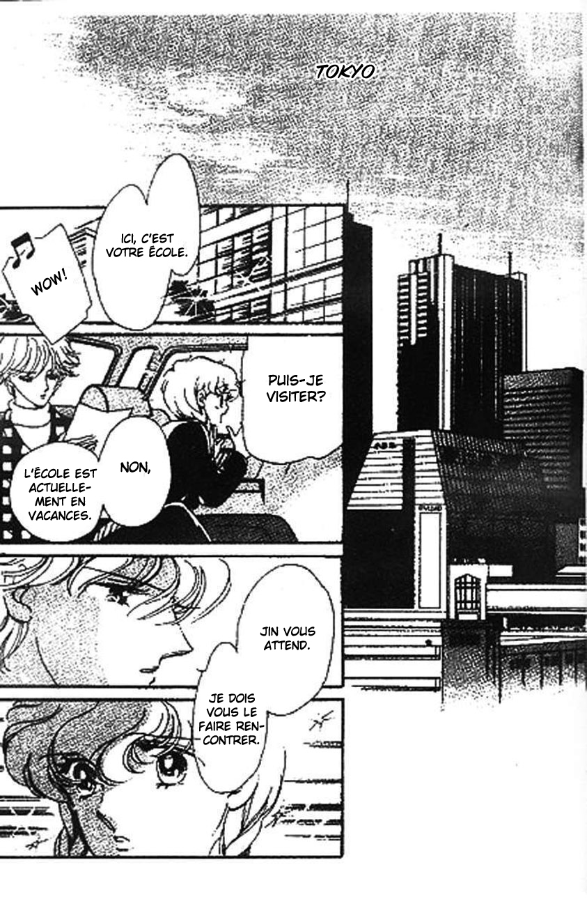 One More Marionette Vol. 1 Ch. 2 第24页