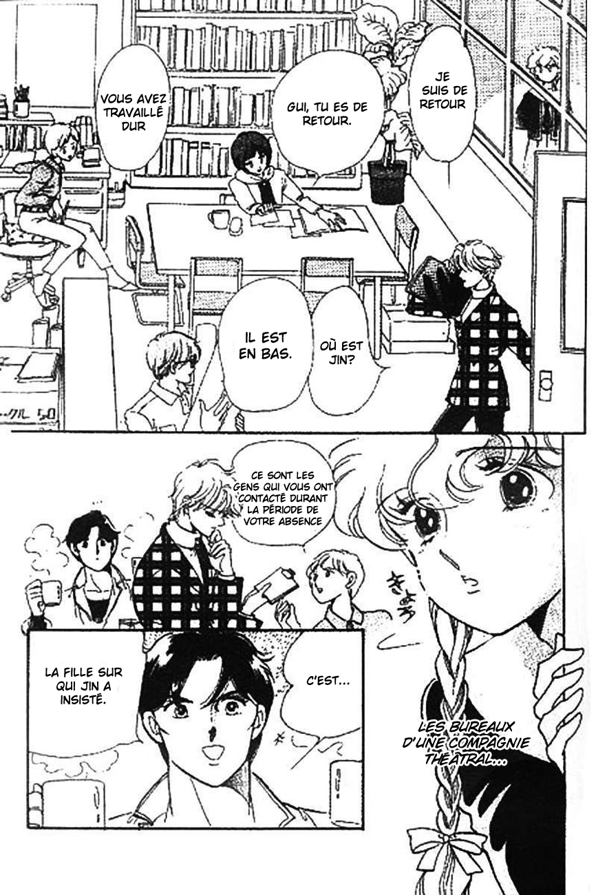 One More Marionette Vol. 1 Ch. 2 第26页