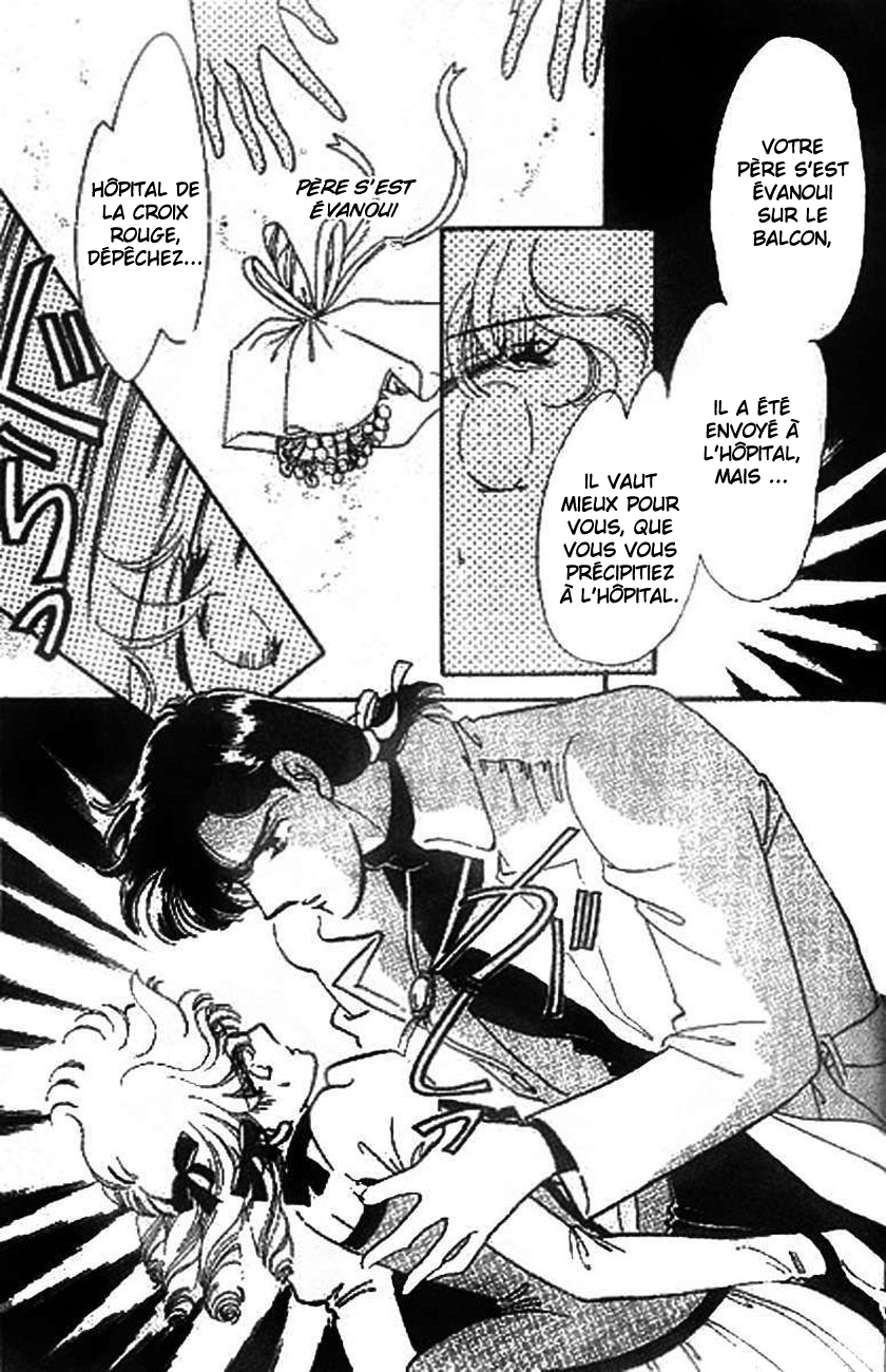 One More Marionette Vol. 1 Ch. 2 第6页