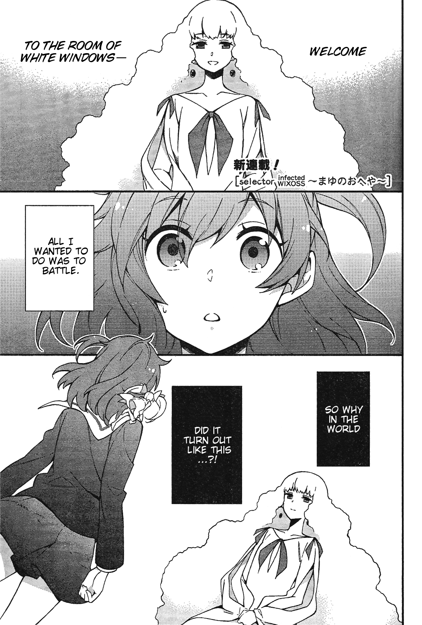 Selector infected WIXOSS ~Mayu's Room~ 第1页