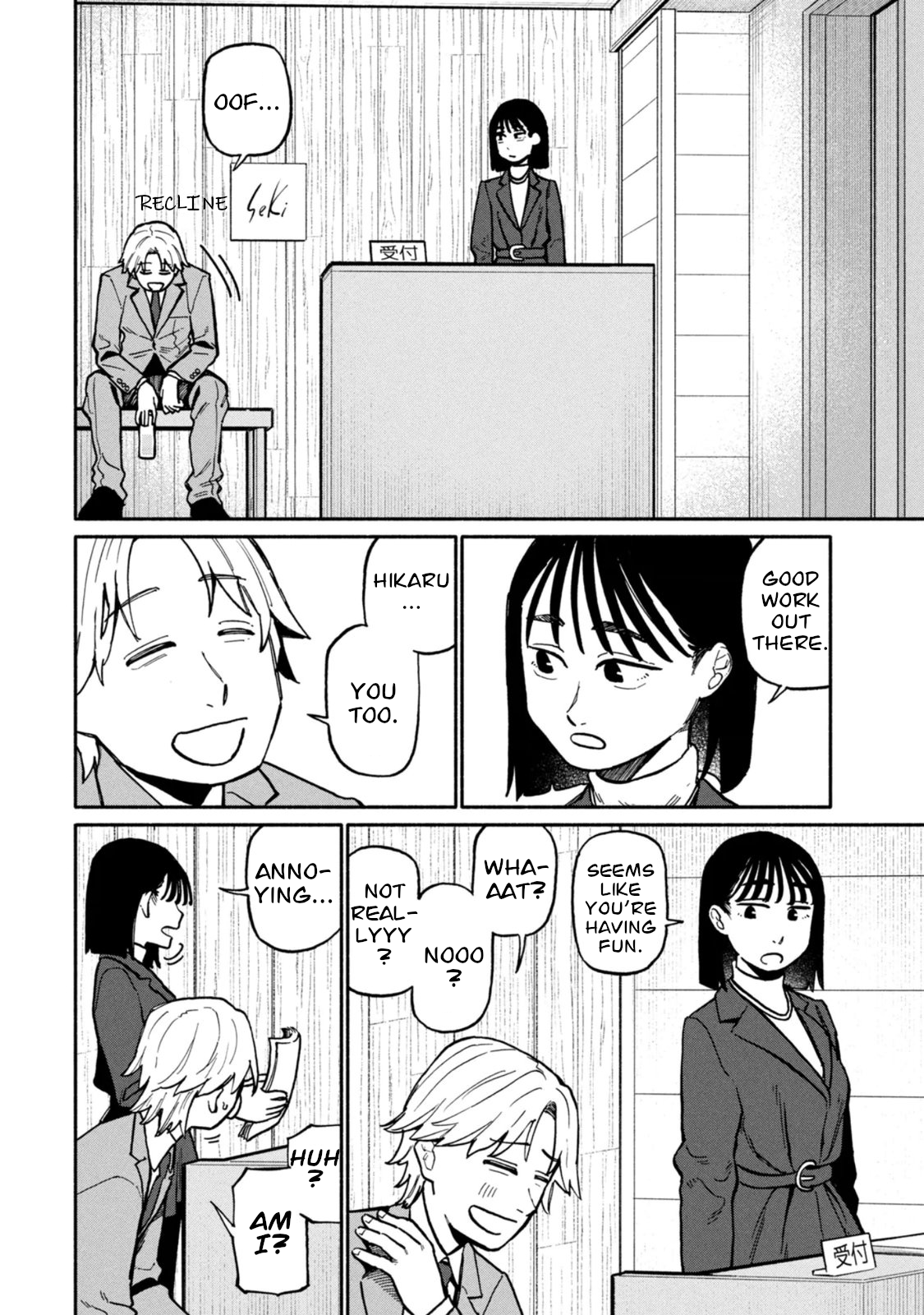 Boku wa Ano Yoru Ano Ko to That Girl Photographed 第2页