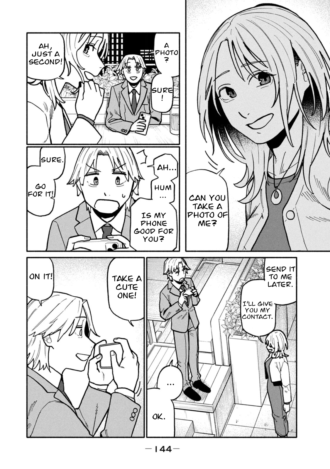 Boku wa Ano Yoru Ano Ko to That Girl Photographed 第14页
