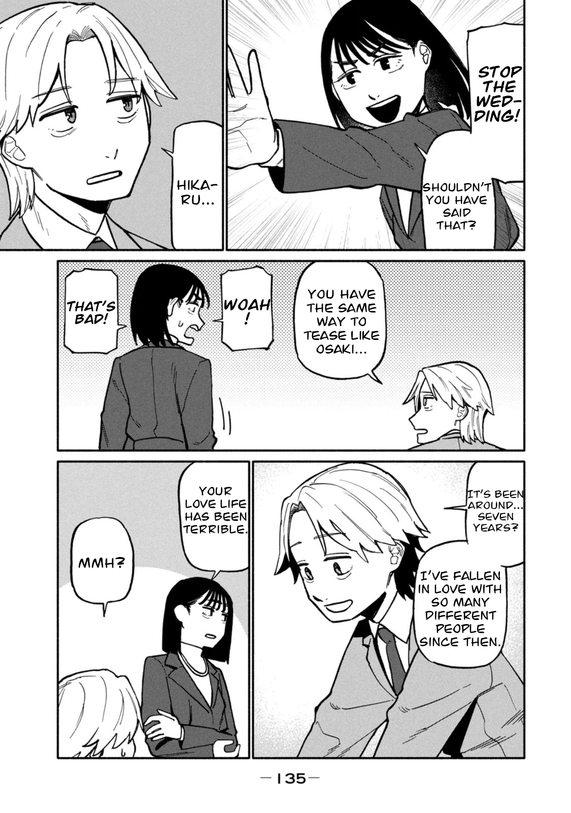 Boku wa Ano Yoru Ano Ko to That Girl Photographed 第5页