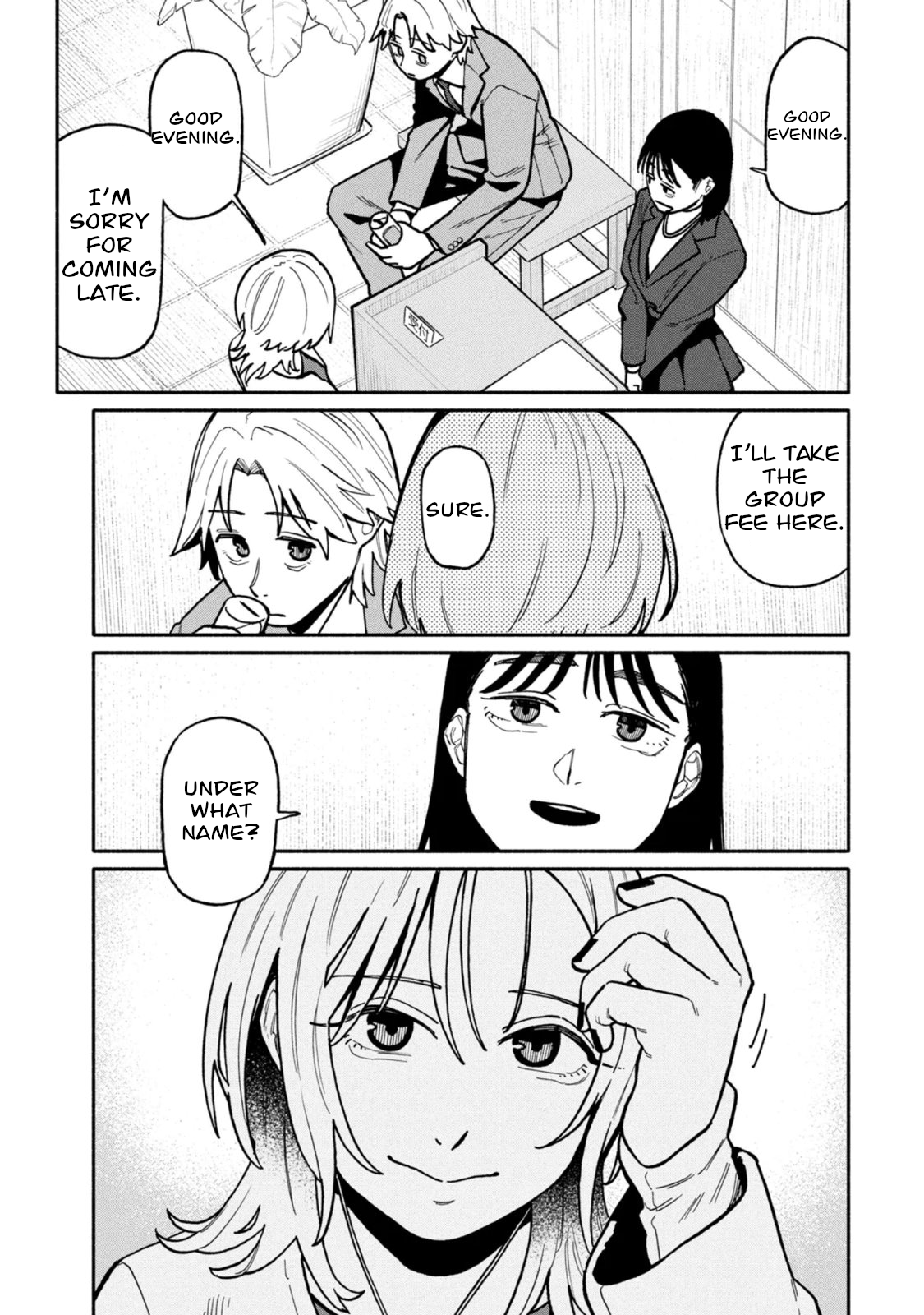 Boku wa Ano Yoru Ano Ko to That Girl Photographed 第7页