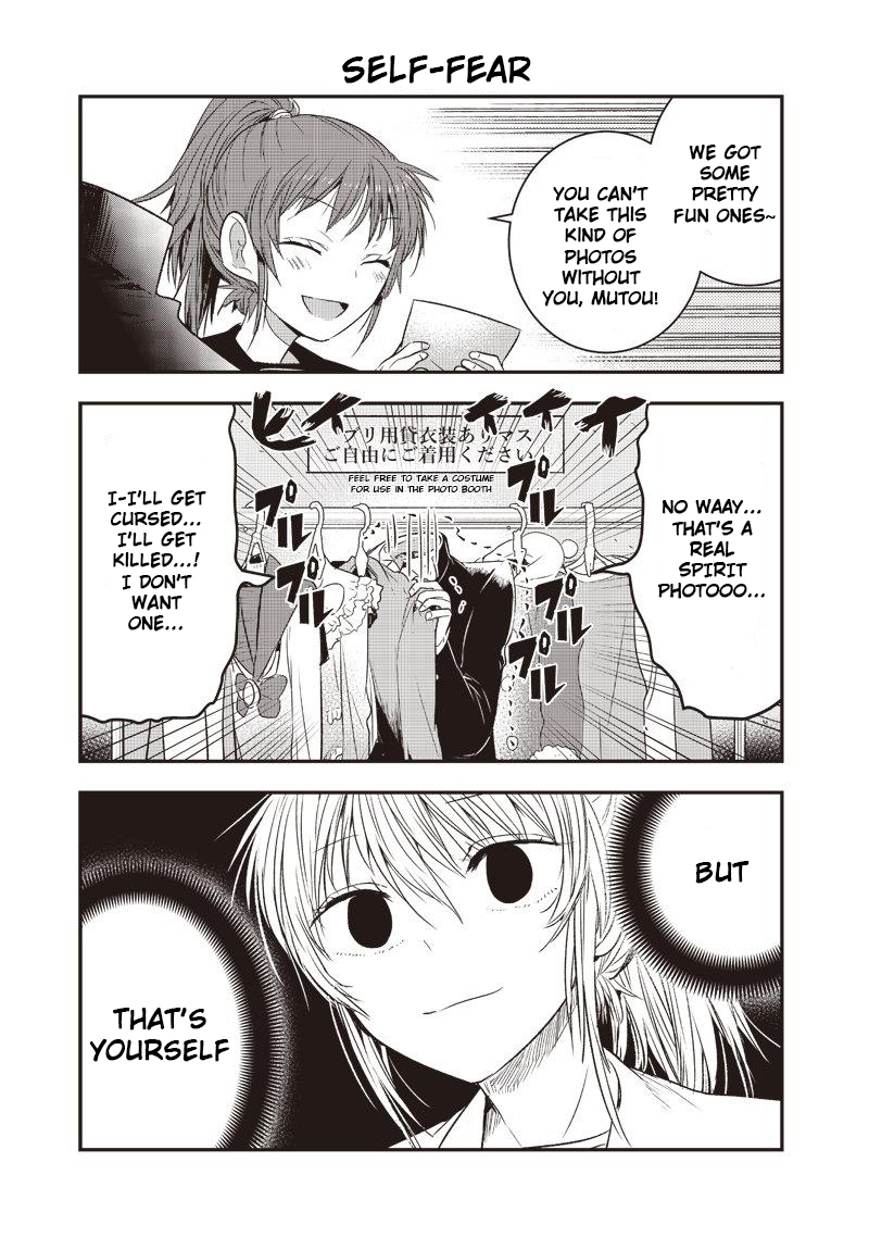 Kanojo ni Awaseru Kao ga Nai Mutou-kun and the Date at the Arcade 第5页