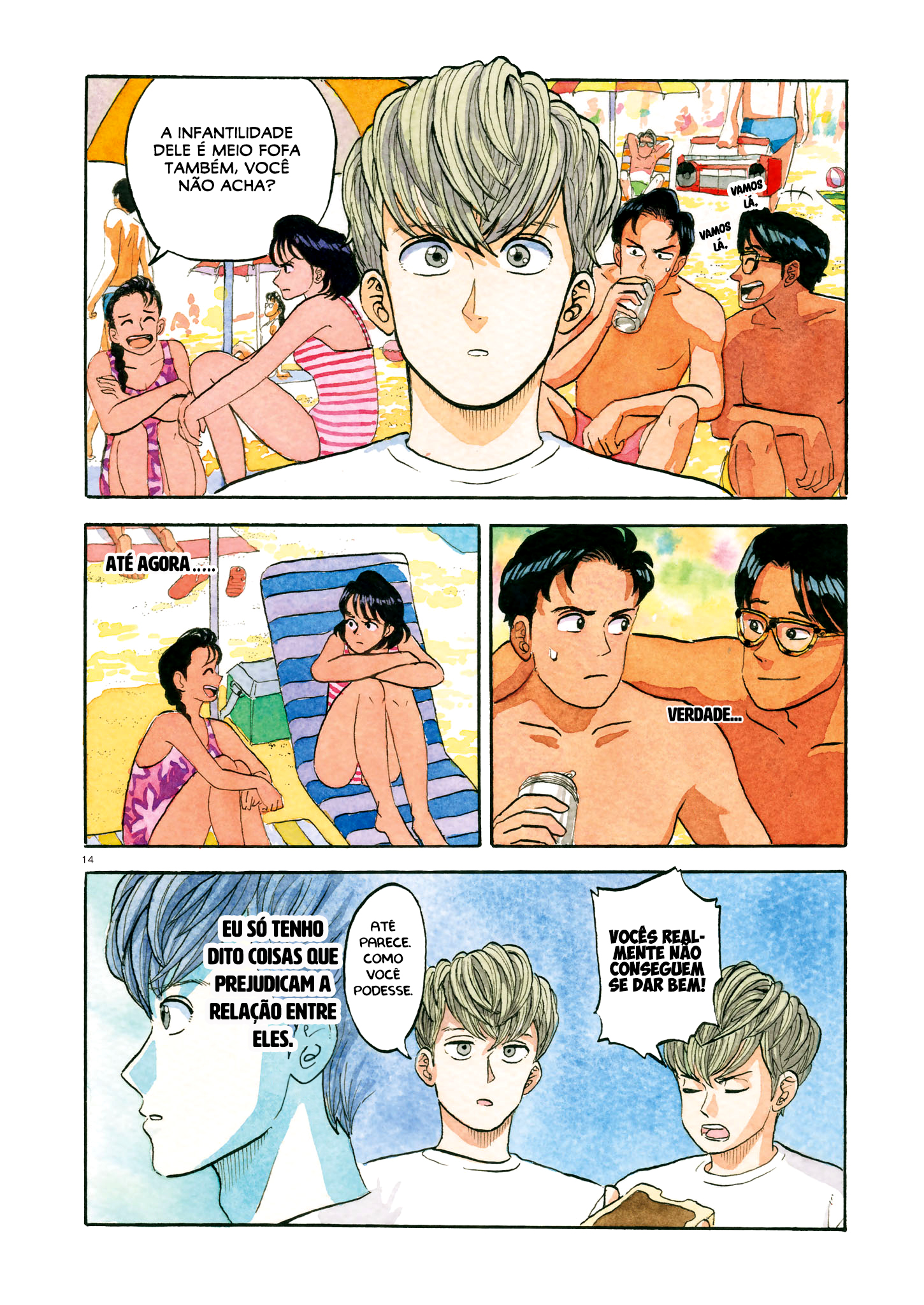 80's Video Trip Oneshot 第13页