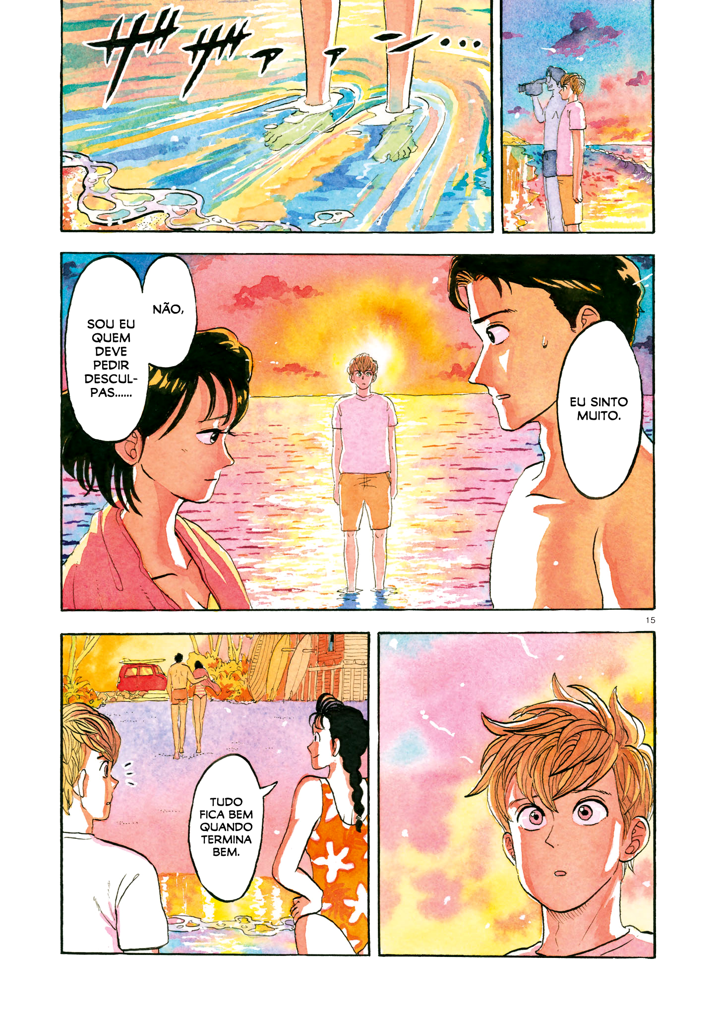 80's Video Trip Oneshot 第14页