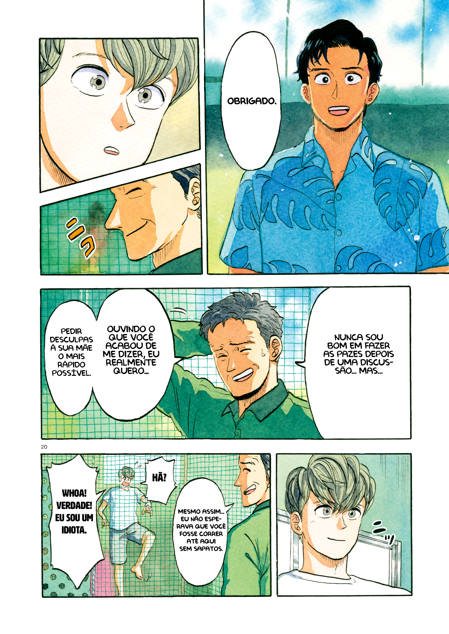 80's Video Trip Oneshot 第19页