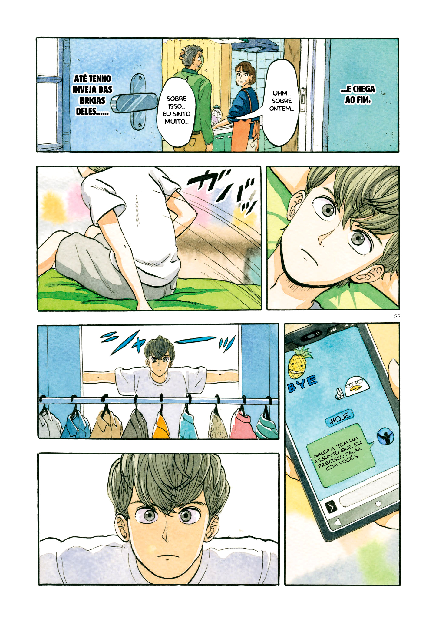 80's Video Trip Oneshot 第22页