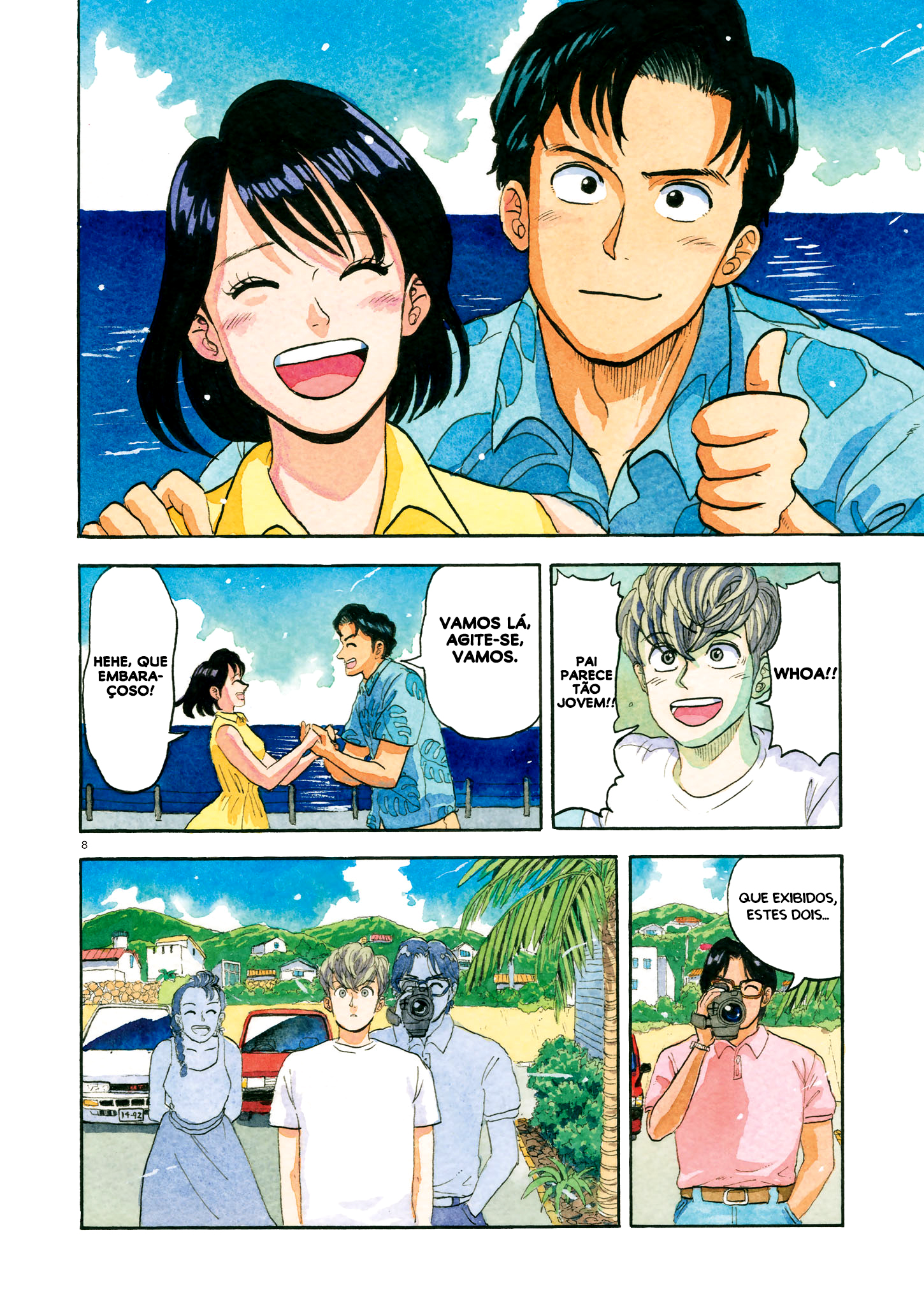 80's Video Trip Oneshot 第8页