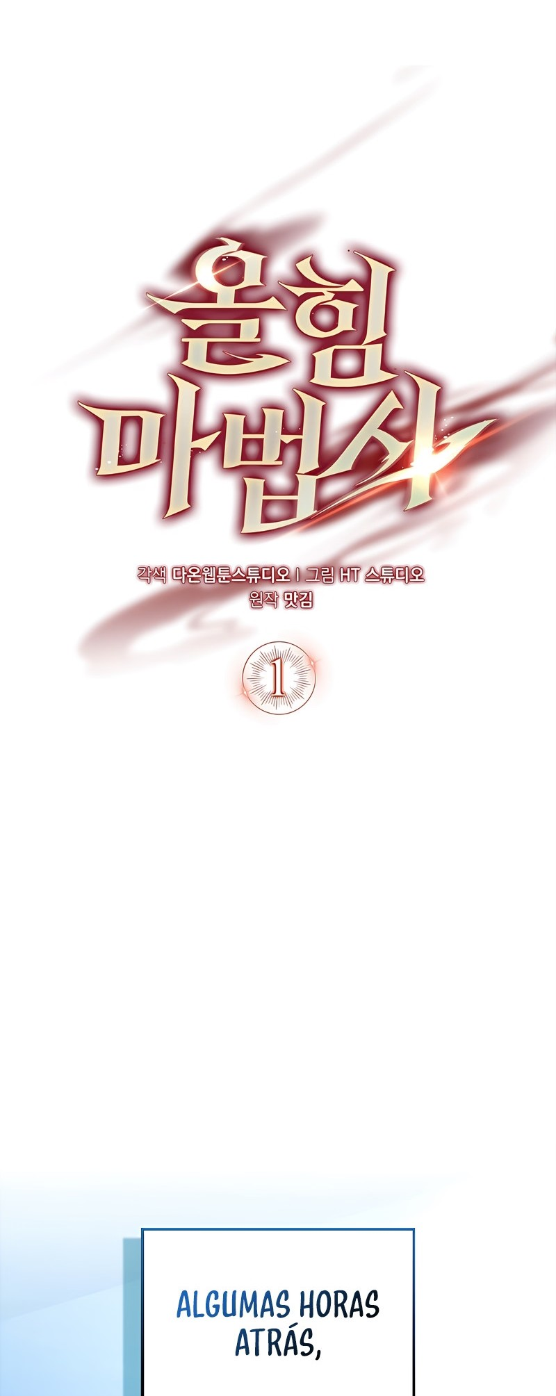 All STR Sorcerer Vol. 1 Ch. 1 第12页