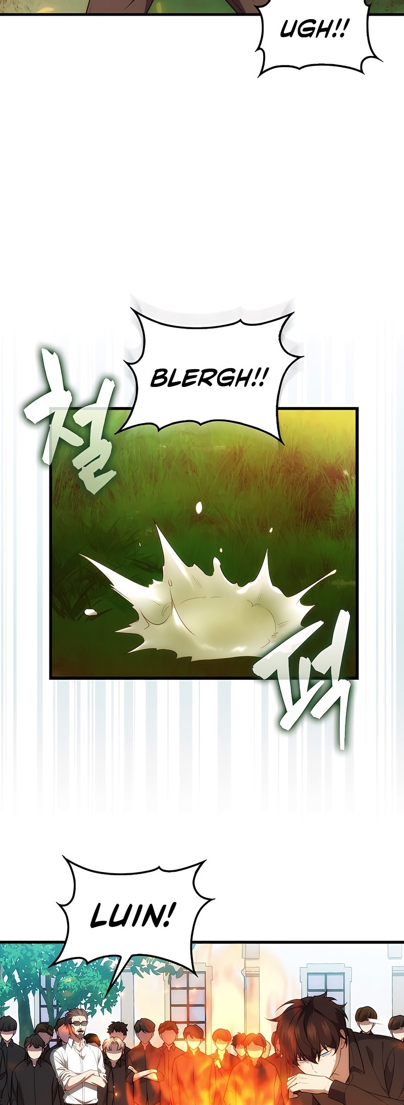 All STR Sorcerer Vol. 1 Ch. 1 第25页