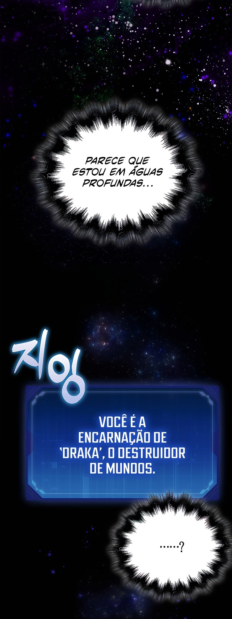 All STR Sorcerer Vol. 1 Ch. 1 第4页