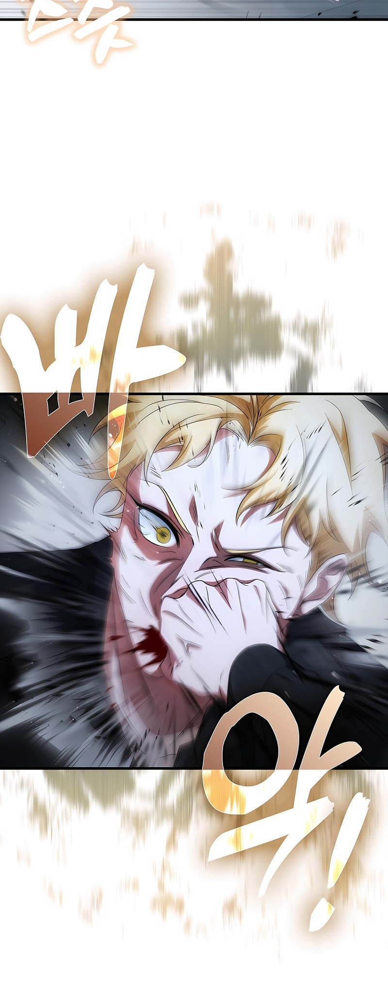 All STR Sorcerer Vol. 1 Ch. 1 第44页