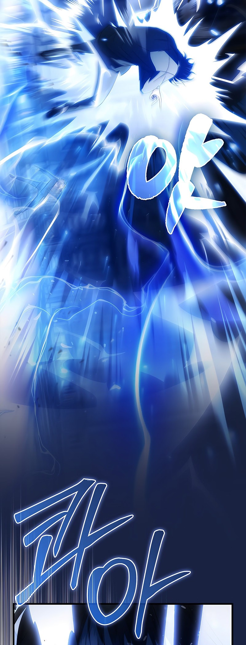 All STR Sorcerer Vol. 1 Ch. 1 第59页