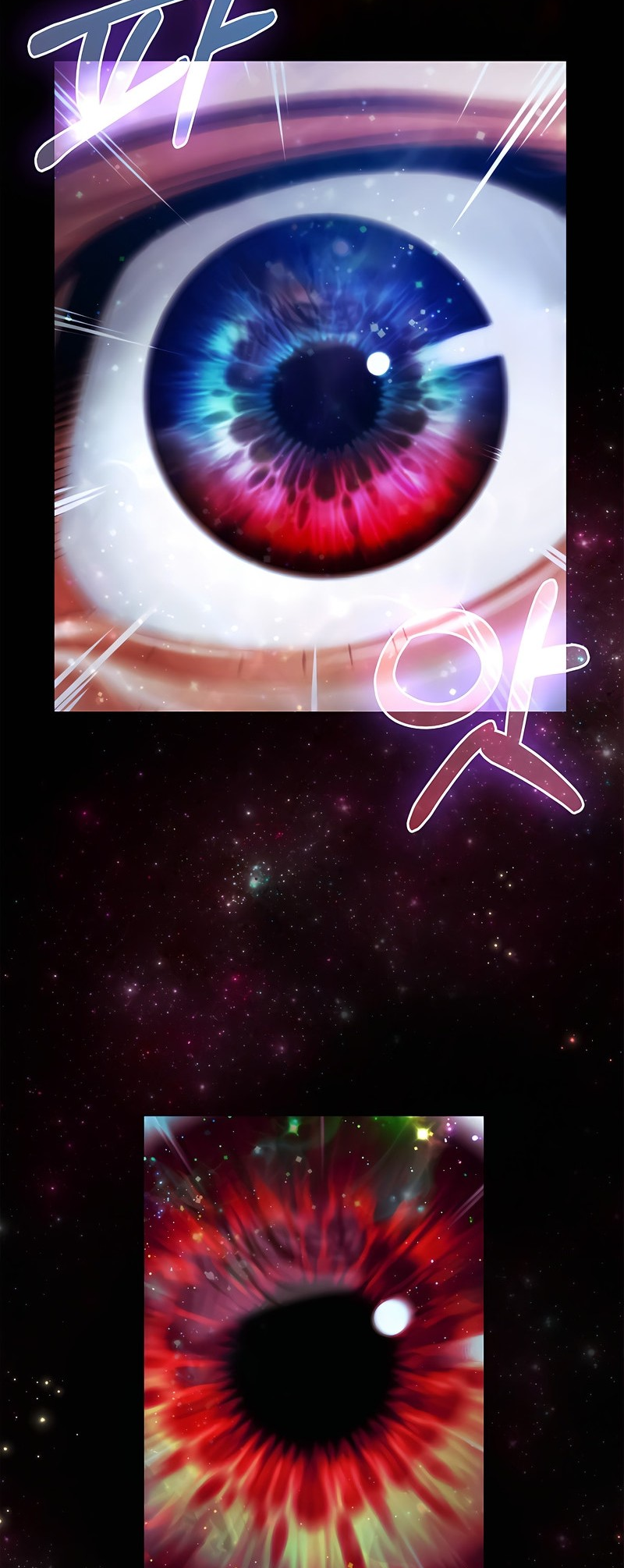 All STR Sorcerer Vol. 1 Ch. 1 第10页