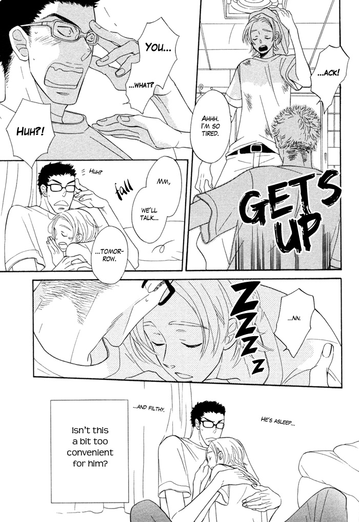 Hatsukoi no Yamai Shiawase na Hito 第14页