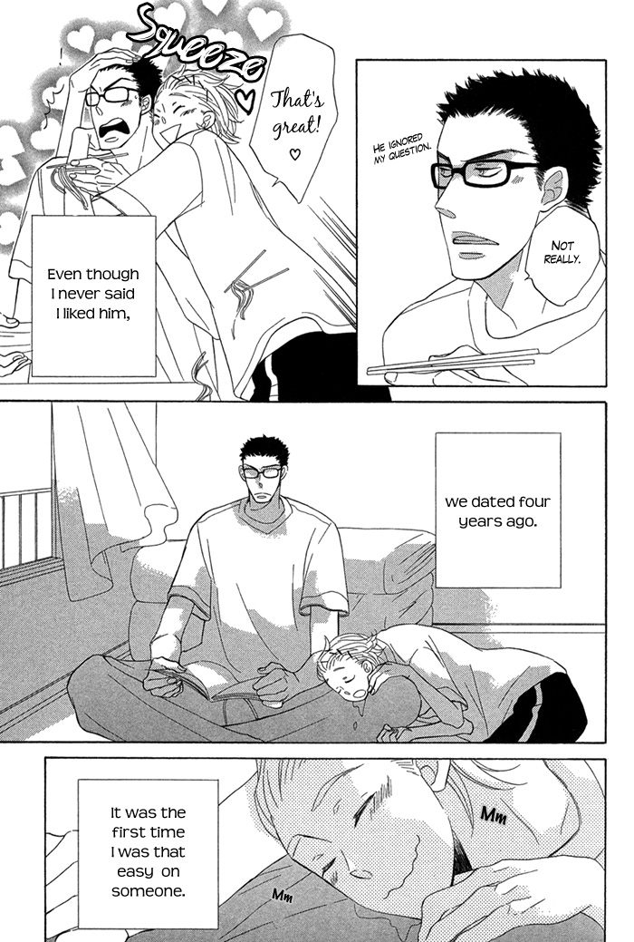 Hatsukoi no Yamai Shiawase na Hito 第18页