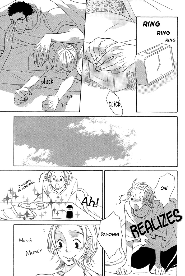Hatsukoi no Yamai Shiawase na Hito 第20页