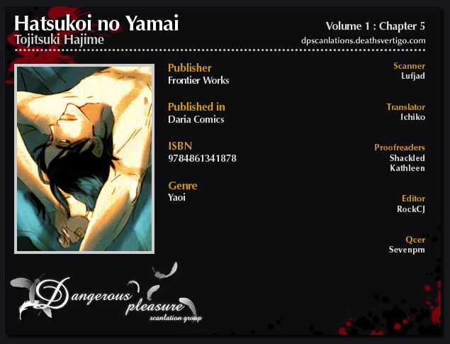 Hatsukoi no Yamai Shiawase na Hito 第3页