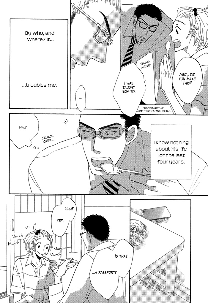 Hatsukoi no Yamai Shiawase na Hito 第23页