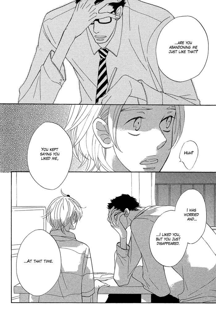Hatsukoi no Yamai Shiawase na Hito 第25页