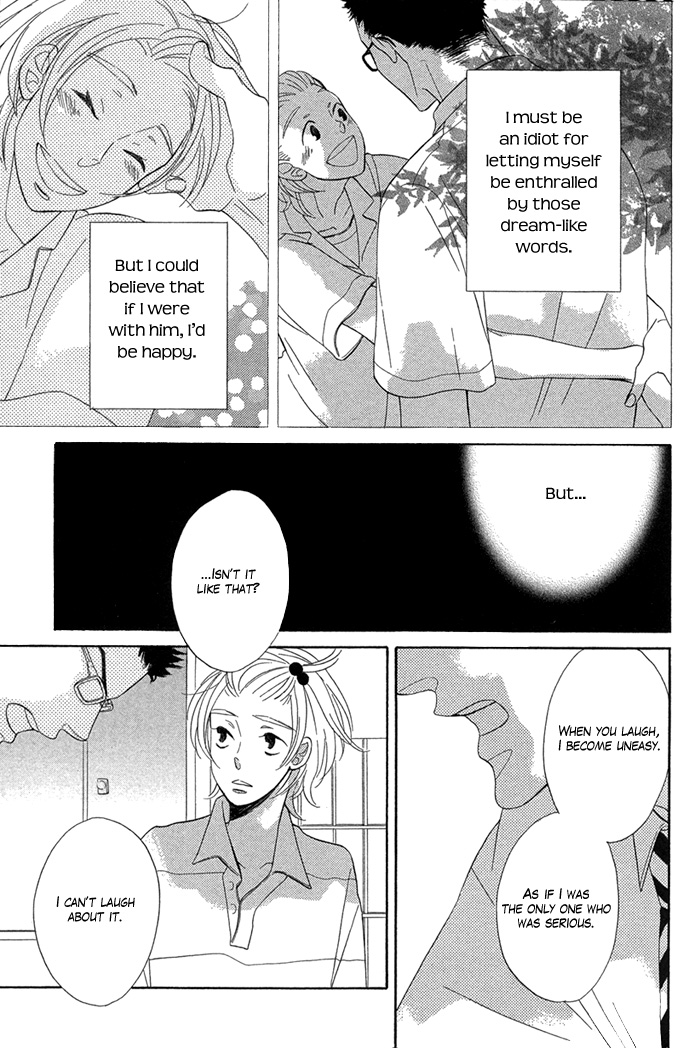 Hatsukoi no Yamai Shiawase na Hito 第26页