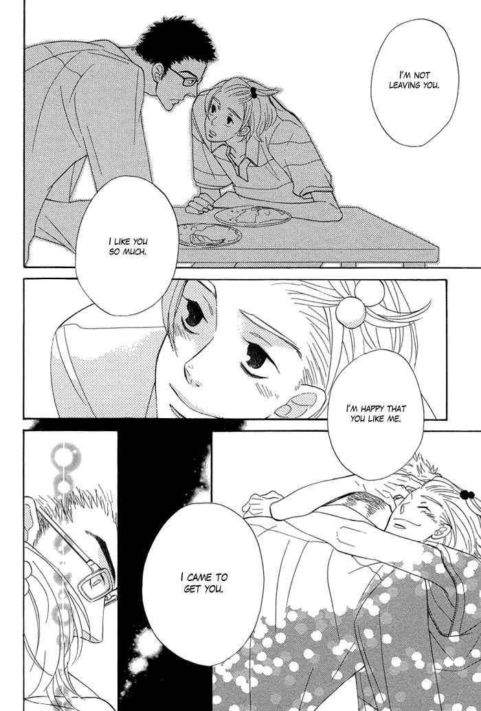 Hatsukoi no Yamai Shiawase na Hito 第27页