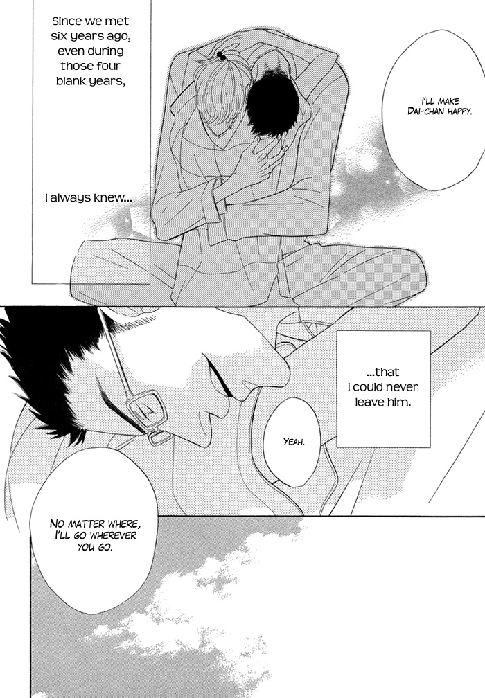 Hatsukoi no Yamai Shiawase na Hito 第29页
