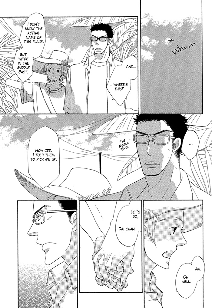 Hatsukoi no Yamai Shiawase na Hito 第30页