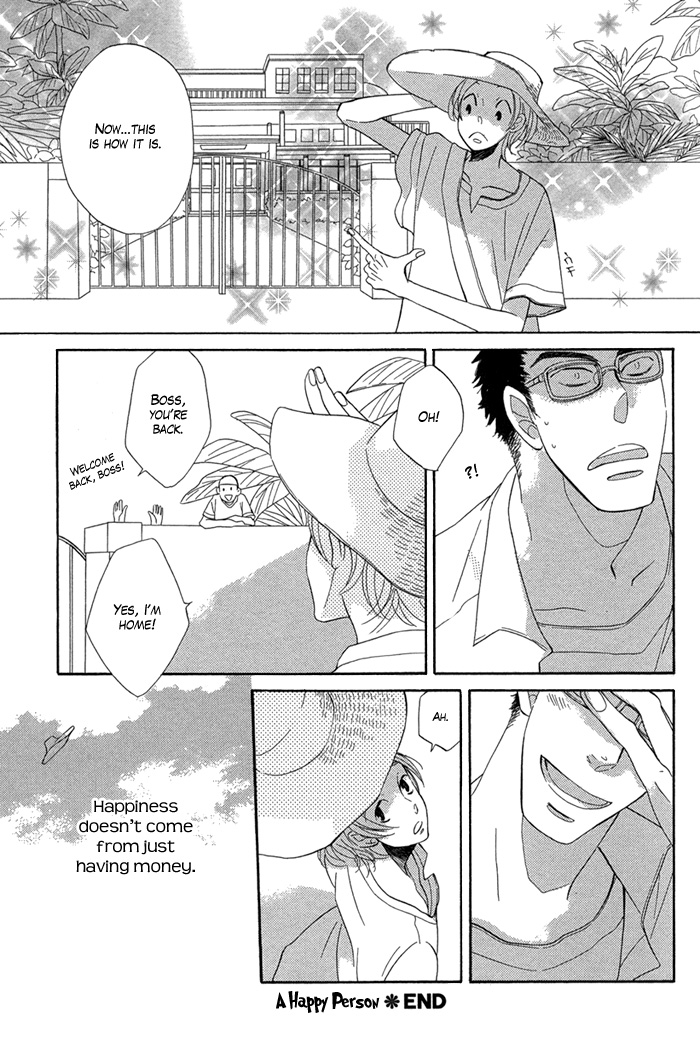 Hatsukoi no Yamai Shiawase na Hito 第32页