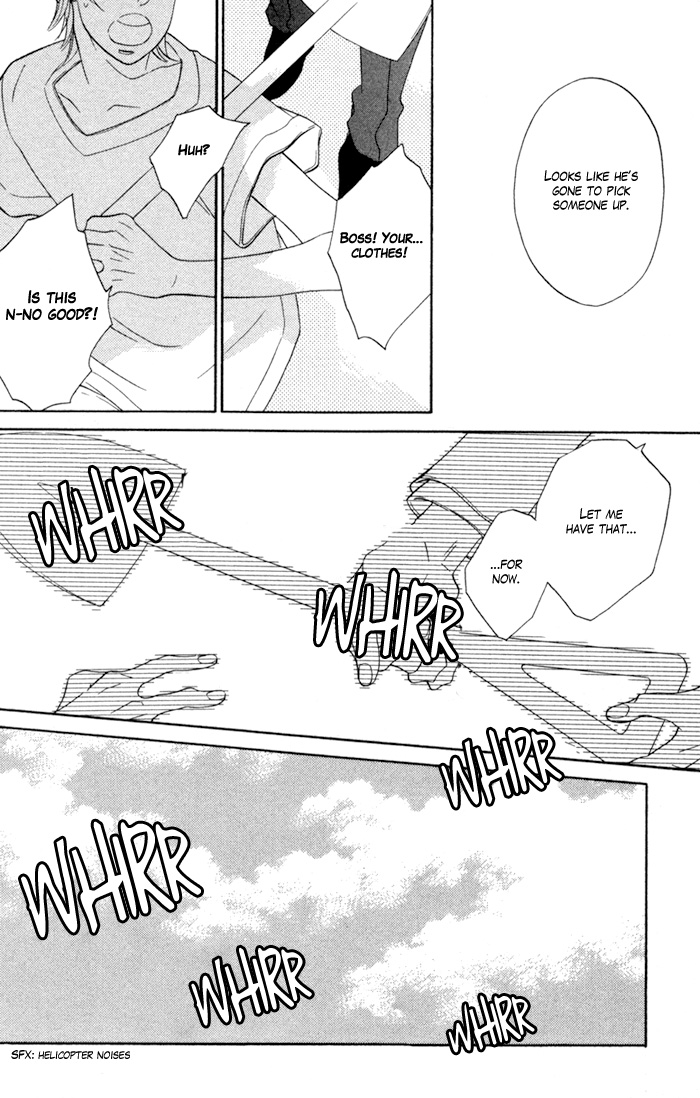 Hatsukoi no Yamai Shiawase na Hito 第5页
