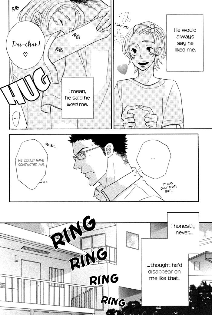 Hatsukoi no Yamai Shiawase na Hito 第9页