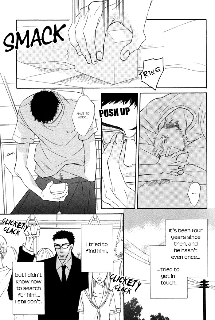 Hatsukoi no Yamai Shiawase na Hito 第10页