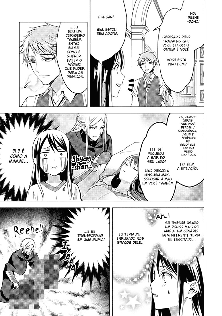 Isekai de "Kuro no Iyashi Te" tte Yobarete Imasu Vol. 1 Ch. 6 第21页