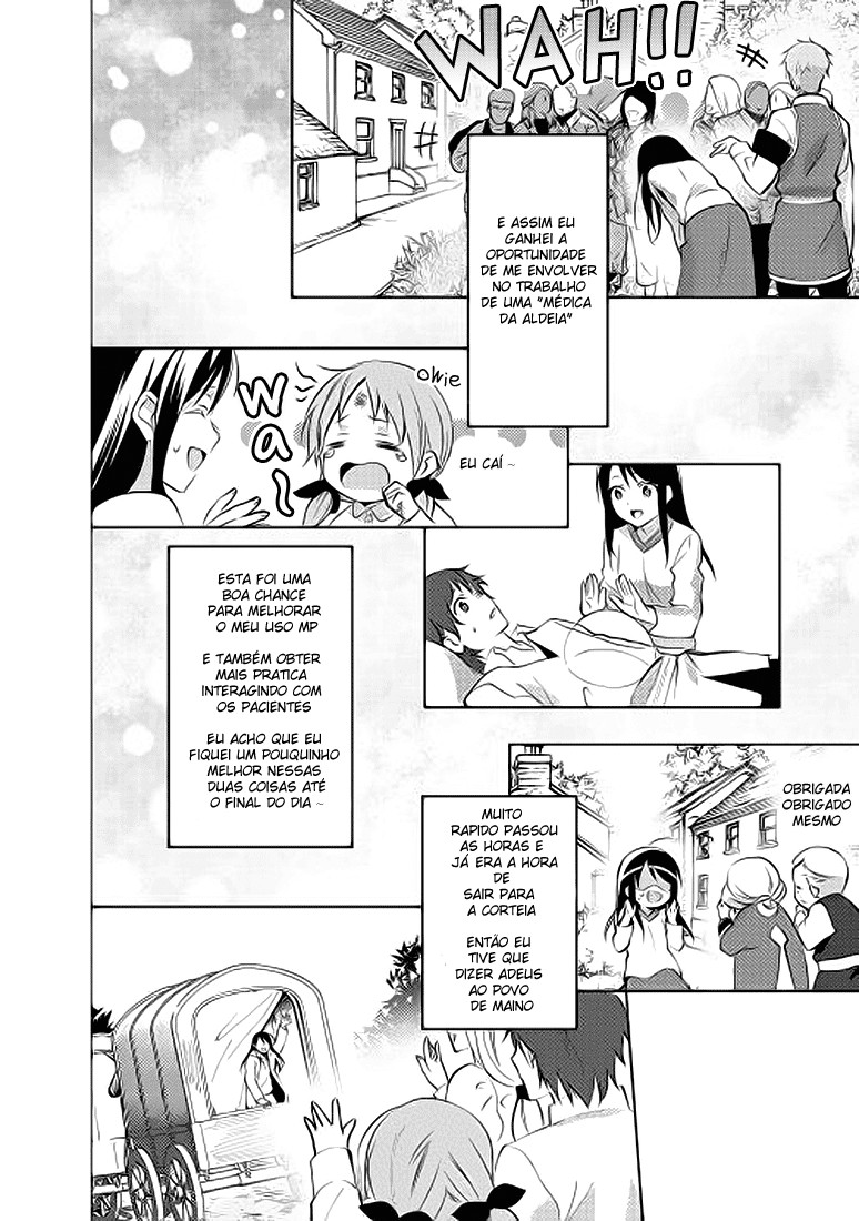 Isekai de "Kuro no Iyashi Te" tte Yobarete Imasu Vol. 1 Ch. 6 第24页