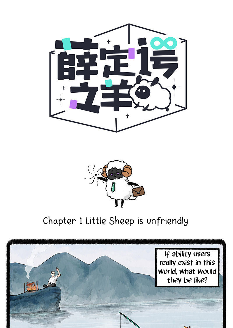 Schrödinger's Sheep 第2页