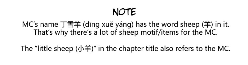 Schrödinger's Sheep Little Sheep is unfriendly 第21页