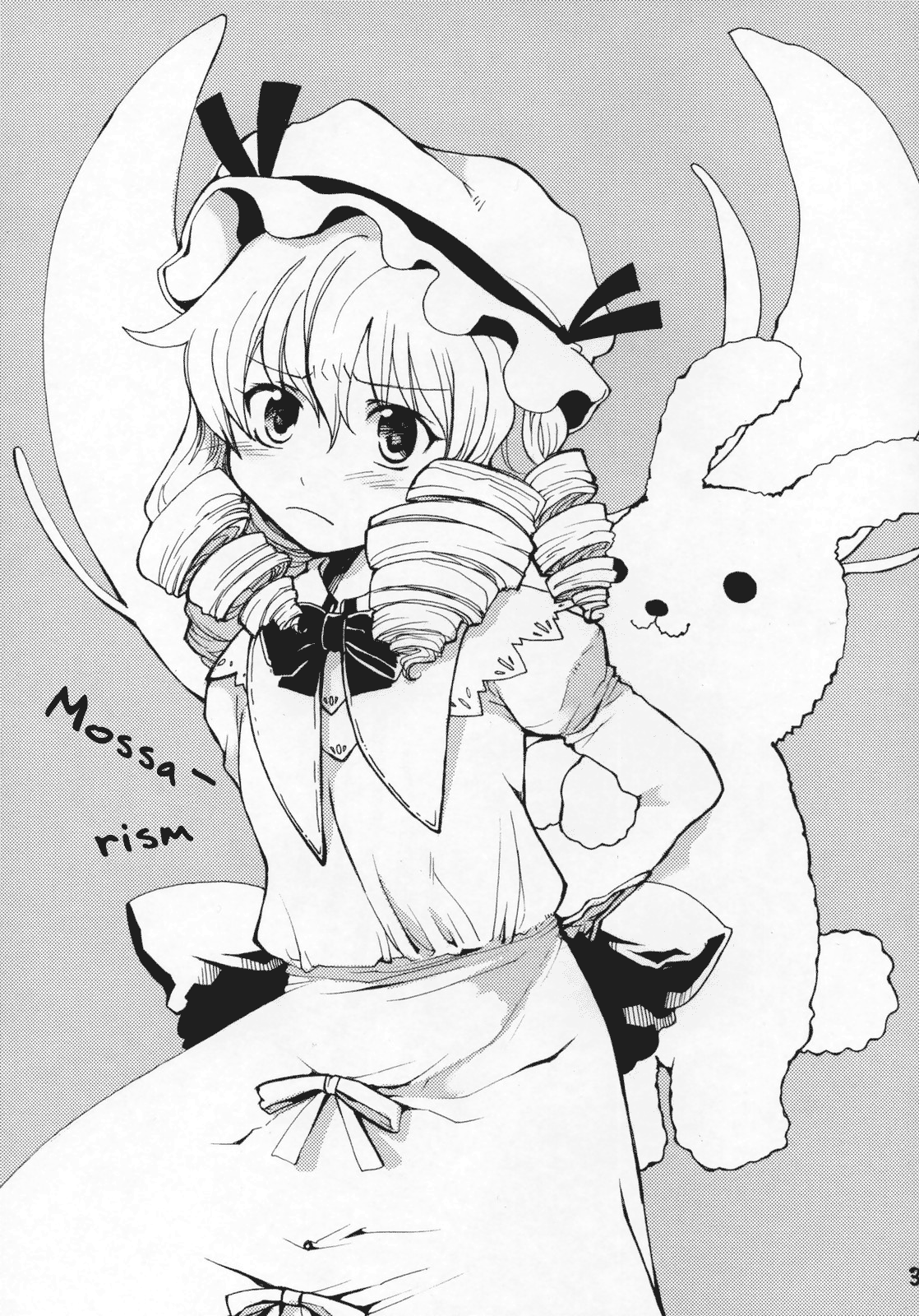 Touhou - Mossarism (Doujinshi) 第2页