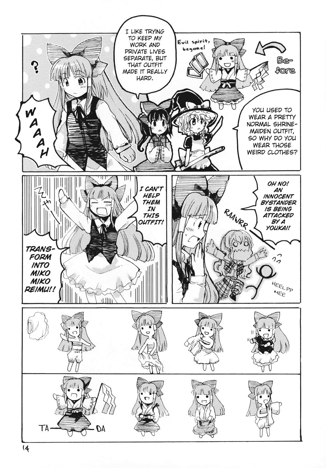 Touhou - Mossarism (Doujinshi) Oneshot 第13页
