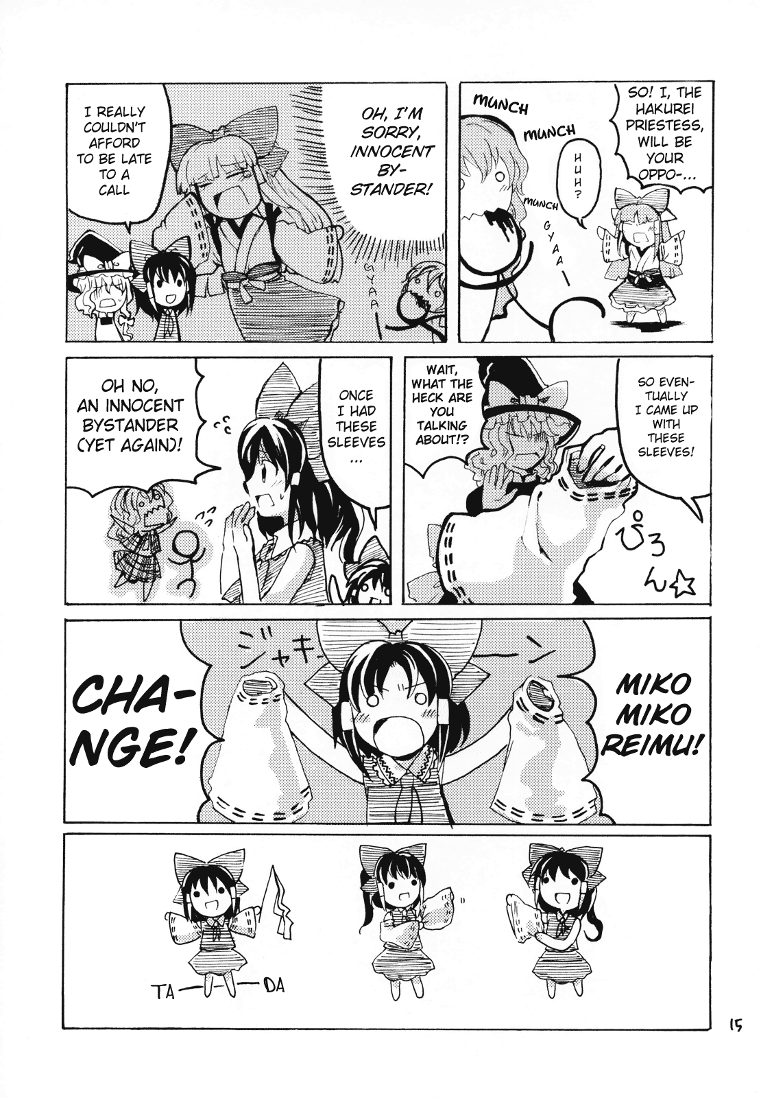 Touhou - Mossarism (Doujinshi) Oneshot 第14页